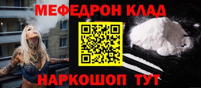 скорость Ливны