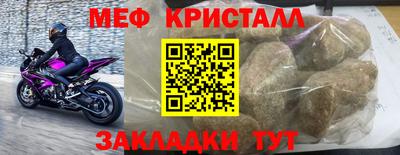 скорость Ливны