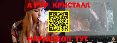 скорость Ливны