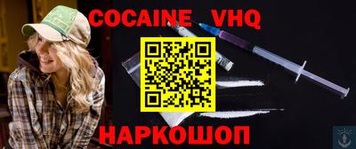 скорость Ливны
