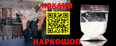 стафф Ликино-Дулёво