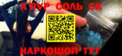 стафф Ликино-Дулёво