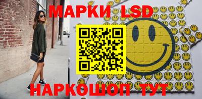 стафф Ликино-Дулёво
