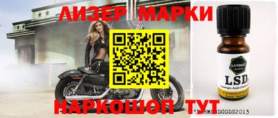 скорость Ливны