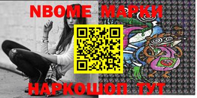 скорость Ливны
