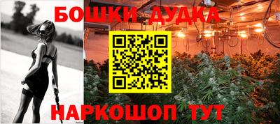 скорость Ливны