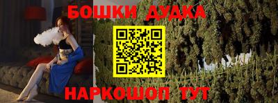 стафф Ликино-Дулёво
