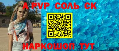 скорость Ливны