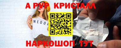 MDMA Premium VHQ Лесосибирск