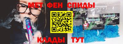 скорость Ливны