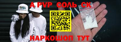 стафф Ликино-Дулёво