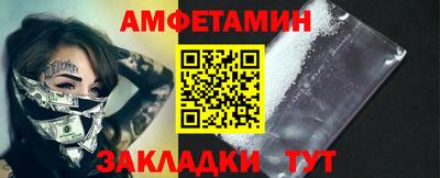 стафф Ликино-Дулёво