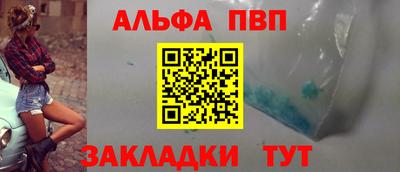 стафф Ликино-Дулёво