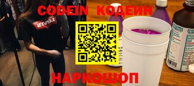 стафф Ликино-Дулёво