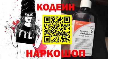 скорость Ливны