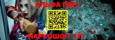 стафф Ликино-Дулёво