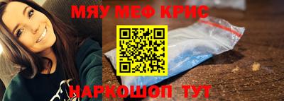 стафф Ликино-Дулёво