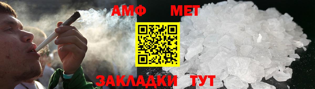 Первитин витя Волгодонск