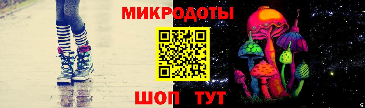 Псилоцибиновые грибы Magic Shrooms  Вход с VPN  Галлюциногенные грибы ЛСД  Волгодонск 
