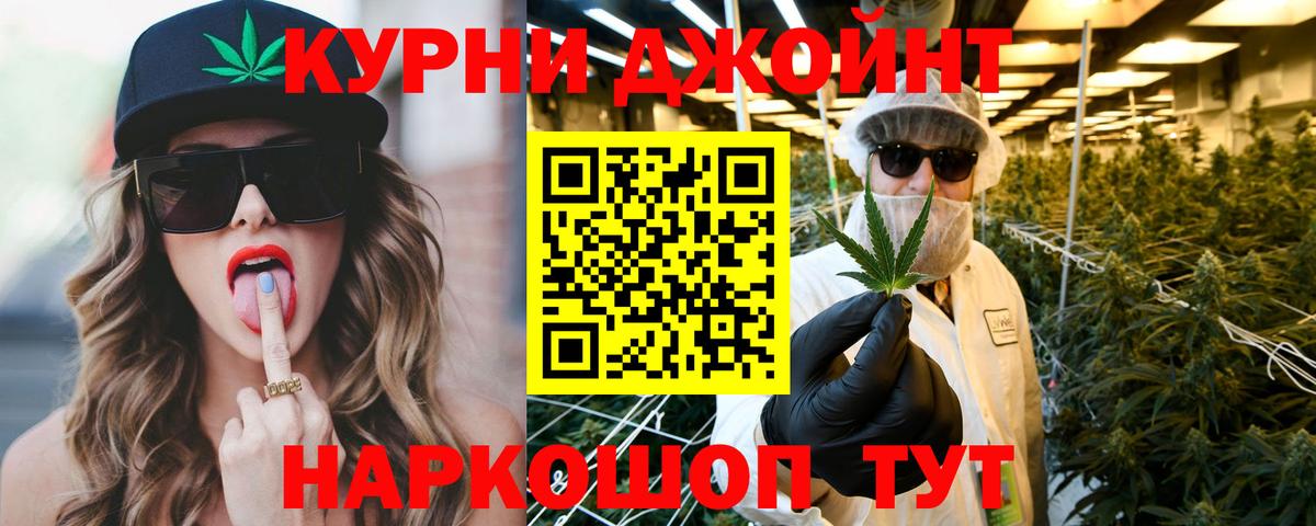 Бошки Шишки OG Kush Волгодонск