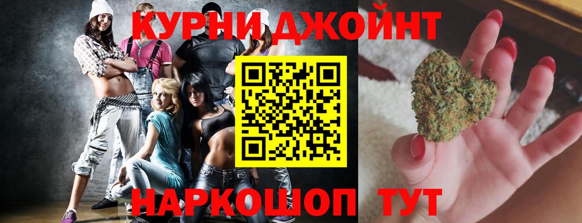 Шишки марихуана семена  Бошки марихуана Amnesia  Волгодонск  Вход с VPN 